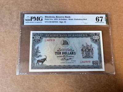 【Blue Auction】世界纸币精拍第758期——18级TOP拍卖/信誉/品质/专业/高效💫 - 罗德西亚 1979年10元PMG67EPQ  