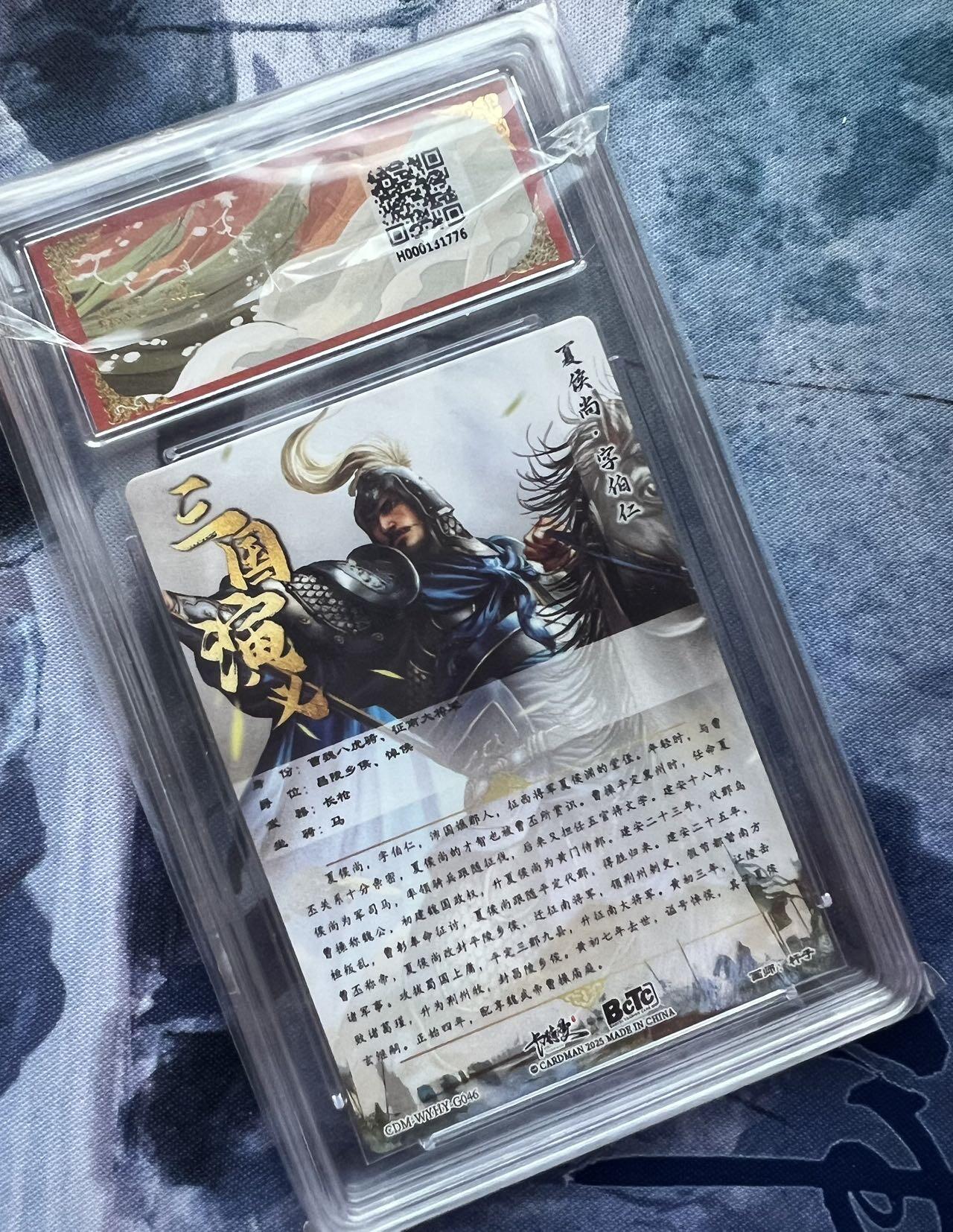 【随心含颖卡拍51期】卡游/集卡社/卡卡沃 抽卡机专场拍卖【无佣金】 武韵红颜 杆子 夏侯尚 bctc 爆金