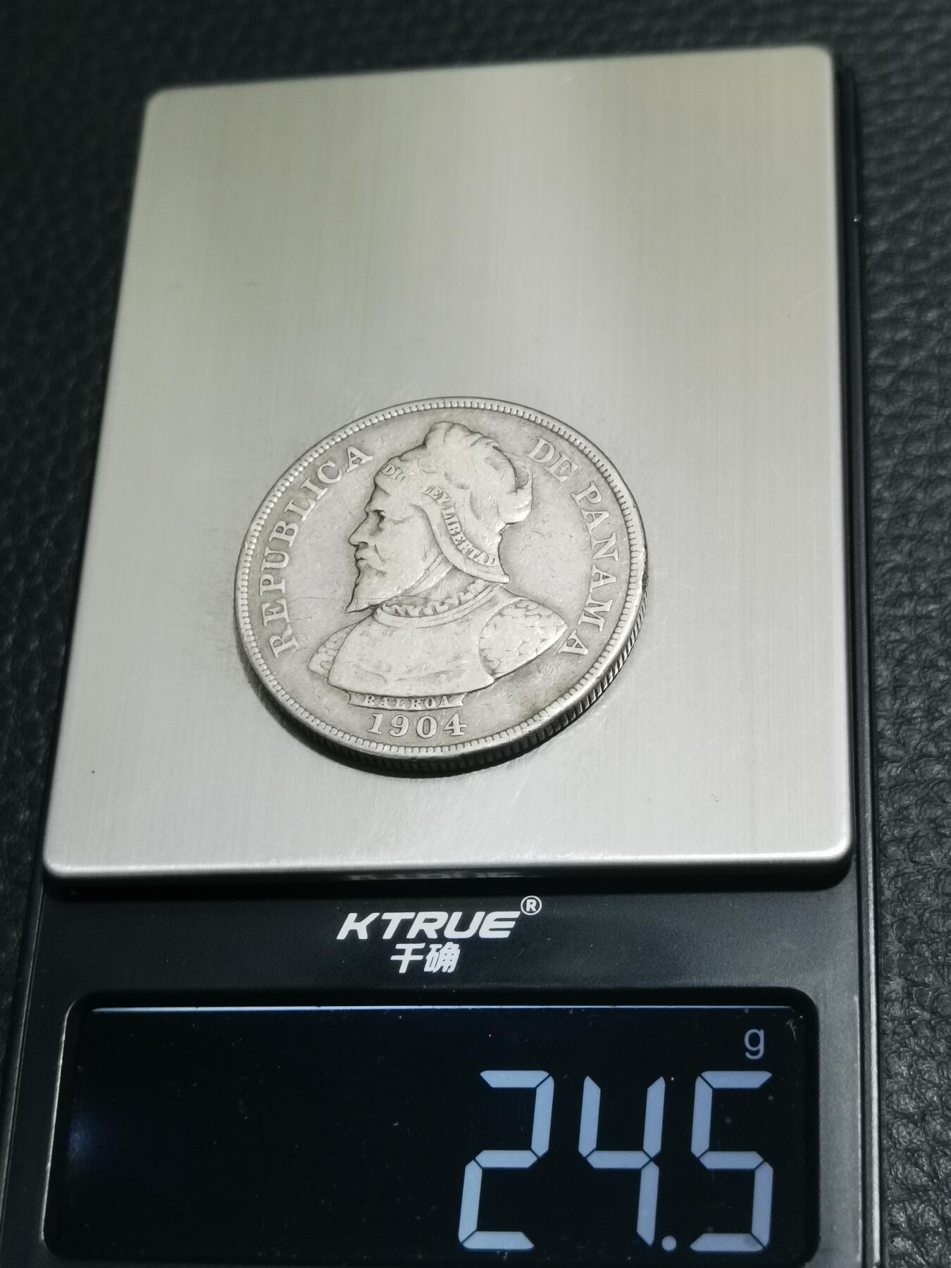 天下钱庄专场欢迎参拍 巴拿马50分银币