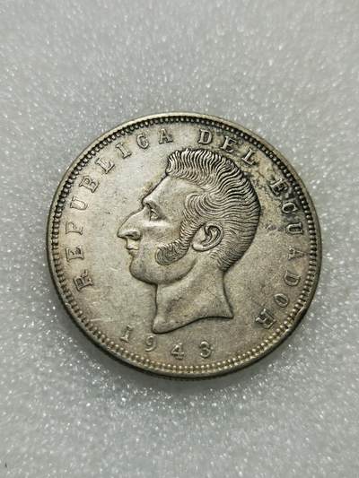 天下钱庄专场欢迎参拍 - 厄瓜多尔5苏克雷银币