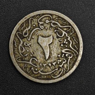 【淘币小摊】实时拍第八百一十七拍   散币场   满百包邮可预留二周 每周一统一发货   - 奥斯曼埃及2/10格西镍币