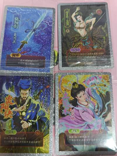 第十五期（周日截拍）惊喜不断看简介 - 八仙伏魔录  高卡位4张