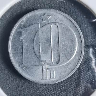 沼泽如烟--第919场 - 捷克斯洛伐克1984年10赫勒