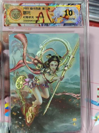 第十五期 - 2025 焱卡西游 第二弹哪吒
幻彩折光 181、200   10P