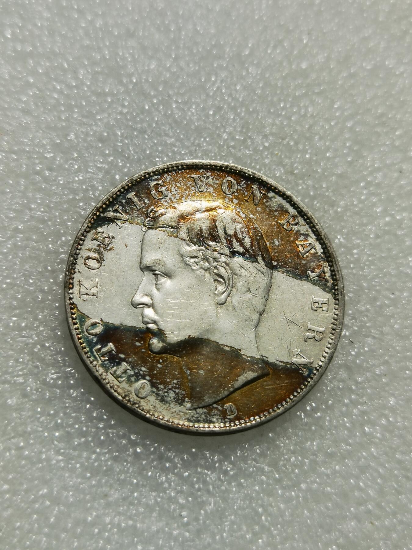 天下钱庄专场欢迎参拍 德国巴伐利亚奥托3马克银币