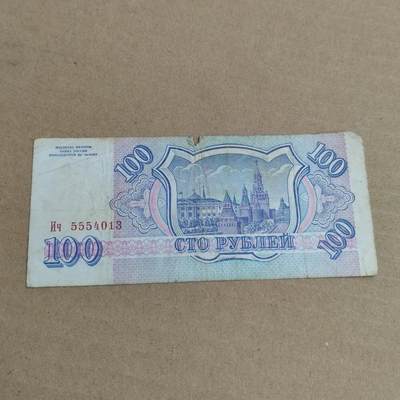 PCAI钱币  2-632  纸币小专场 - 俄罗斯