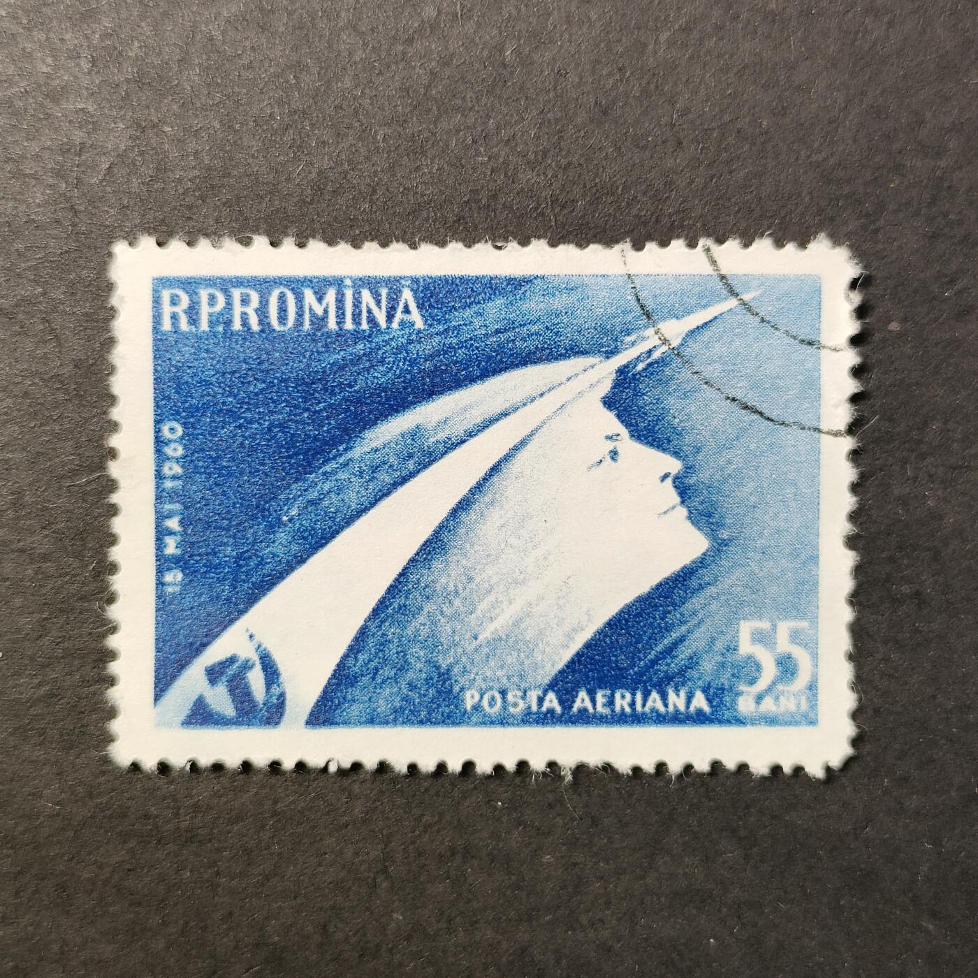 嘉禾收藏    【第395期】            无佣金、可寄存、满30元包邮 航空航天 宇航邮票