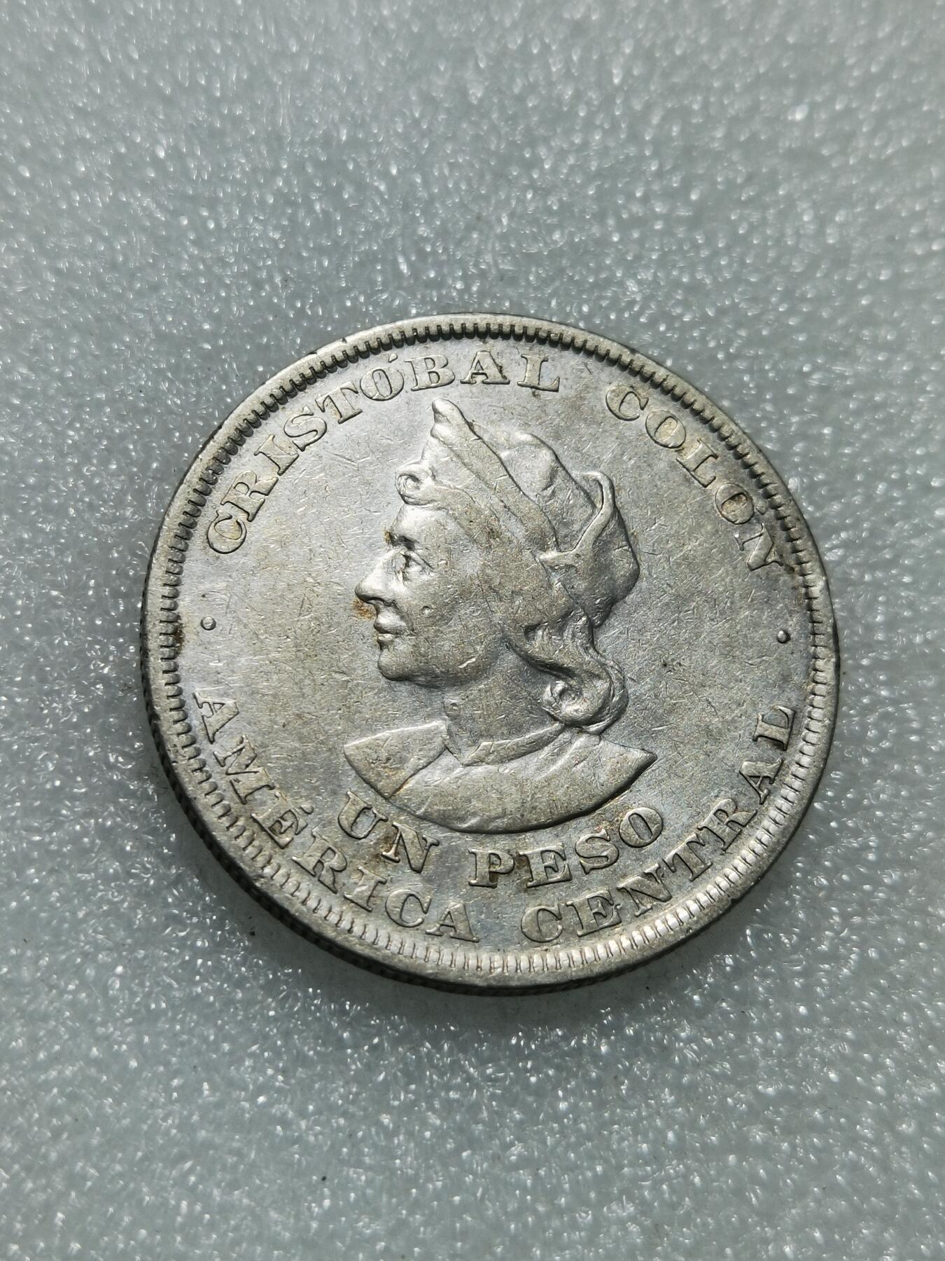 天下钱庄专场欢迎参拍 萨尔瓦多一比索银币