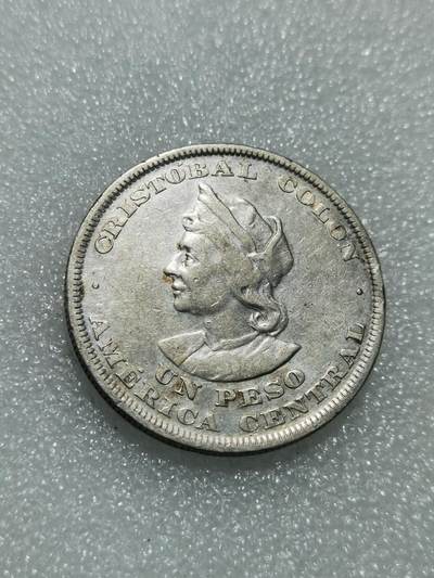 天下钱庄专场欢迎参拍 - 萨尔瓦多一比索银币