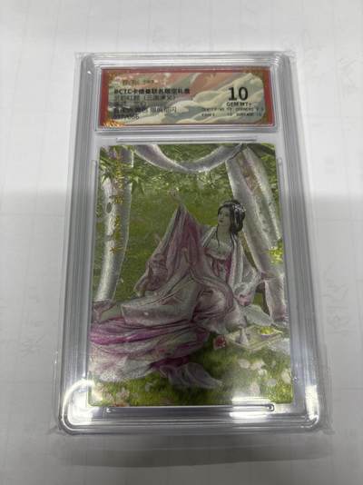 无忧无虑 第3期 出坑转让 随性拍卖 设保留价 积攒人气 慢出不急 不寄存 默认微瑕 循环上架 介意勿拍  - 卡德曼 兰心 夏侯娇异色 10