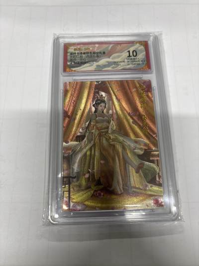 无忧无虑 第3期 出坑转让 随性拍卖 设保留价 积攒人气 慢出不急 不寄存 默认微瑕 循环上架 介意勿拍  - 卡德曼 兰心 玉兔精 10