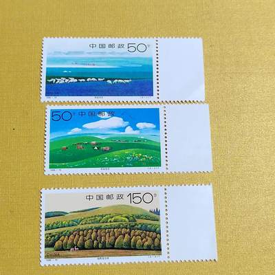 PCAI钱币 3-634  邮票小专场 - 邮票一套