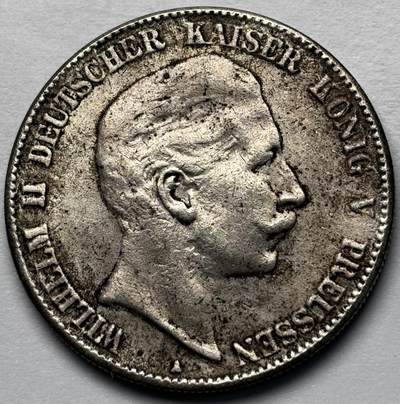 文馨钱币收藏第 283 场，【大雪鉴珍，寒英缀金】金银纪念币精品场，诚邀您的参与【长期接代拍品】 - 1907 年德国普鲁士威廉二世 5 马克长翅鹰银币 A 版