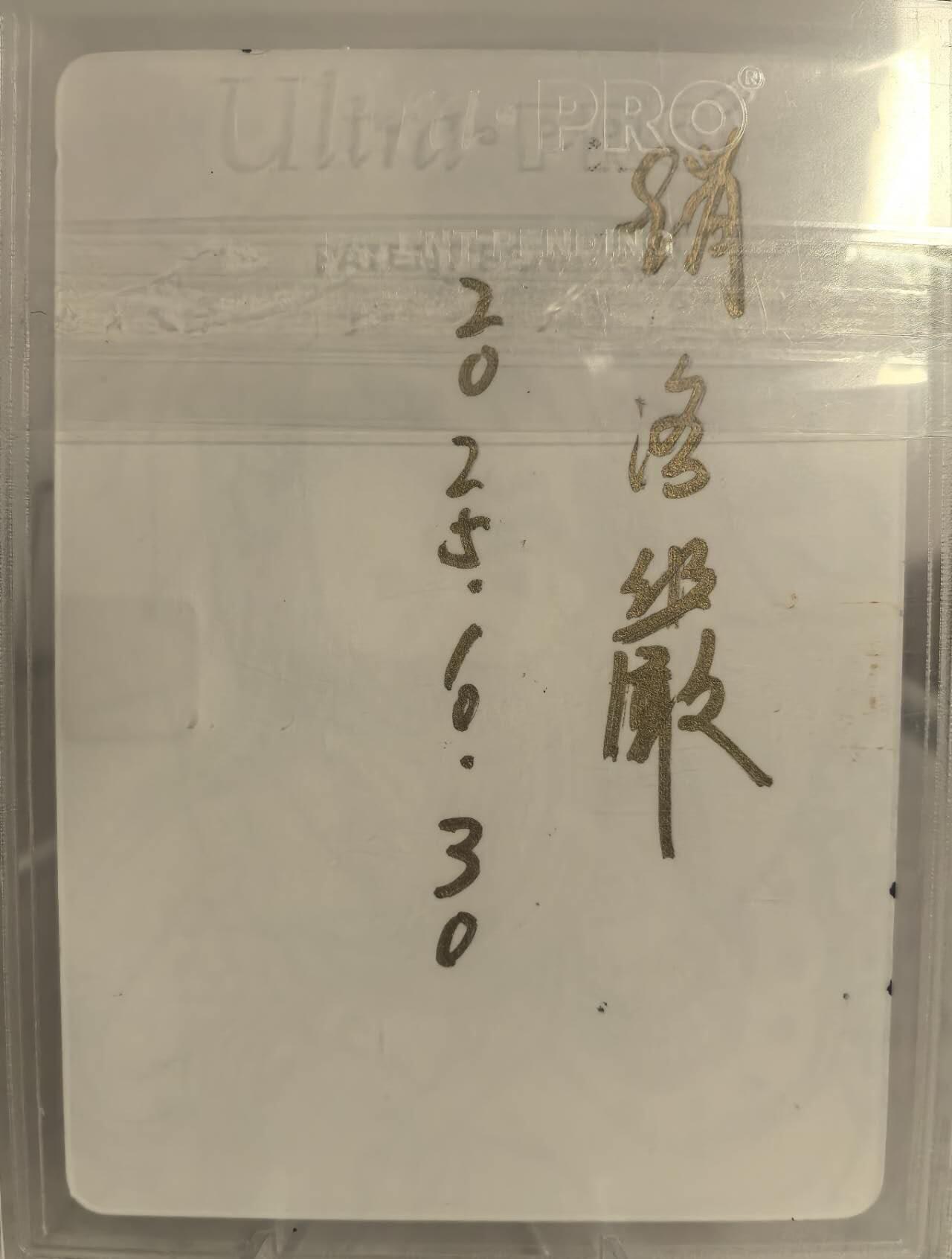 丫丫卡拍第19期（12月6日22点截拍）