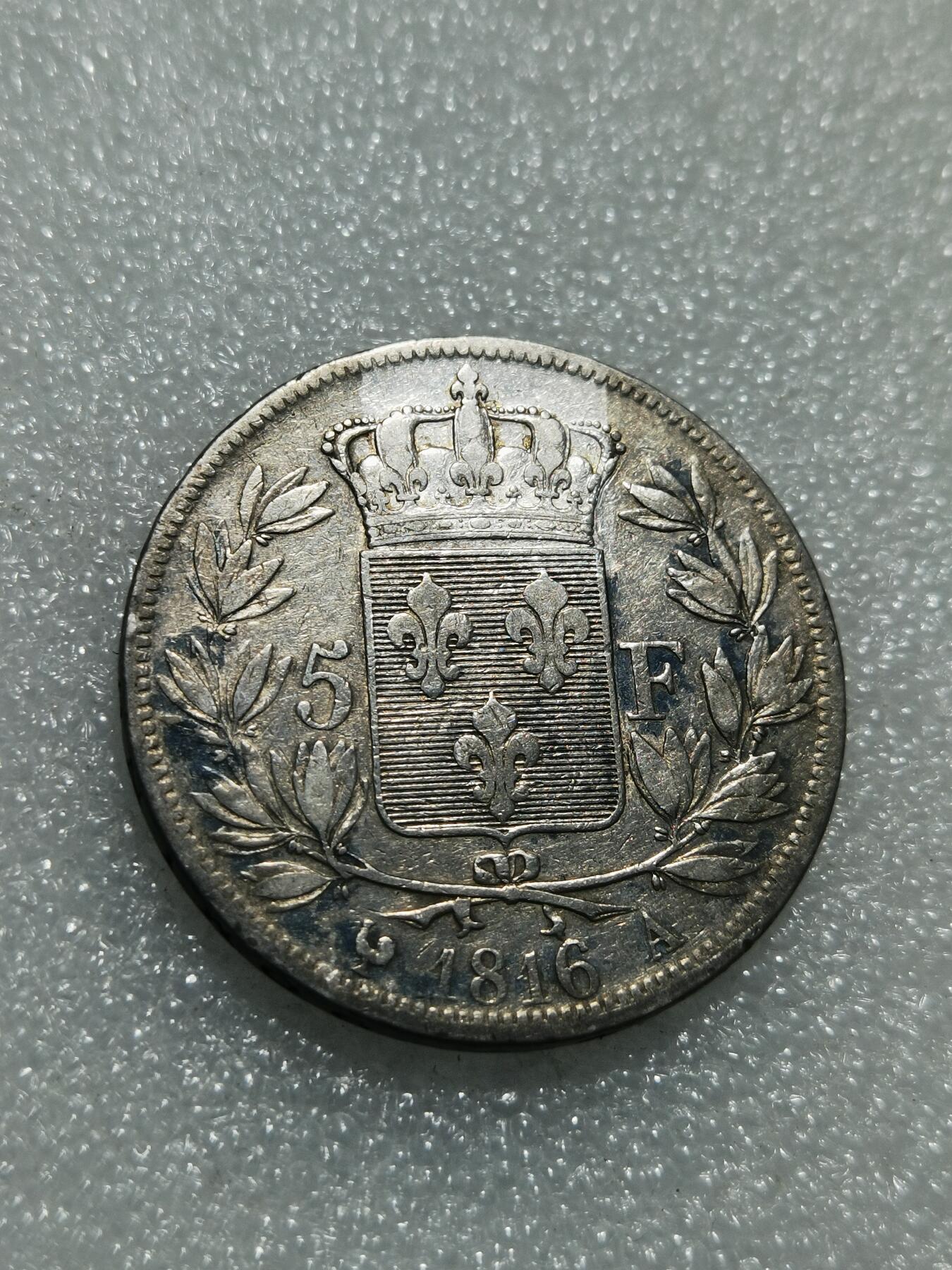 天下钱庄专场欢迎参拍