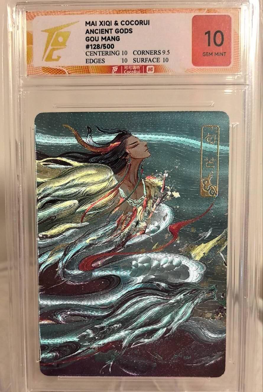 丫丫卡拍第19期（12月6日22点截拍） 可可瑞听 句芒