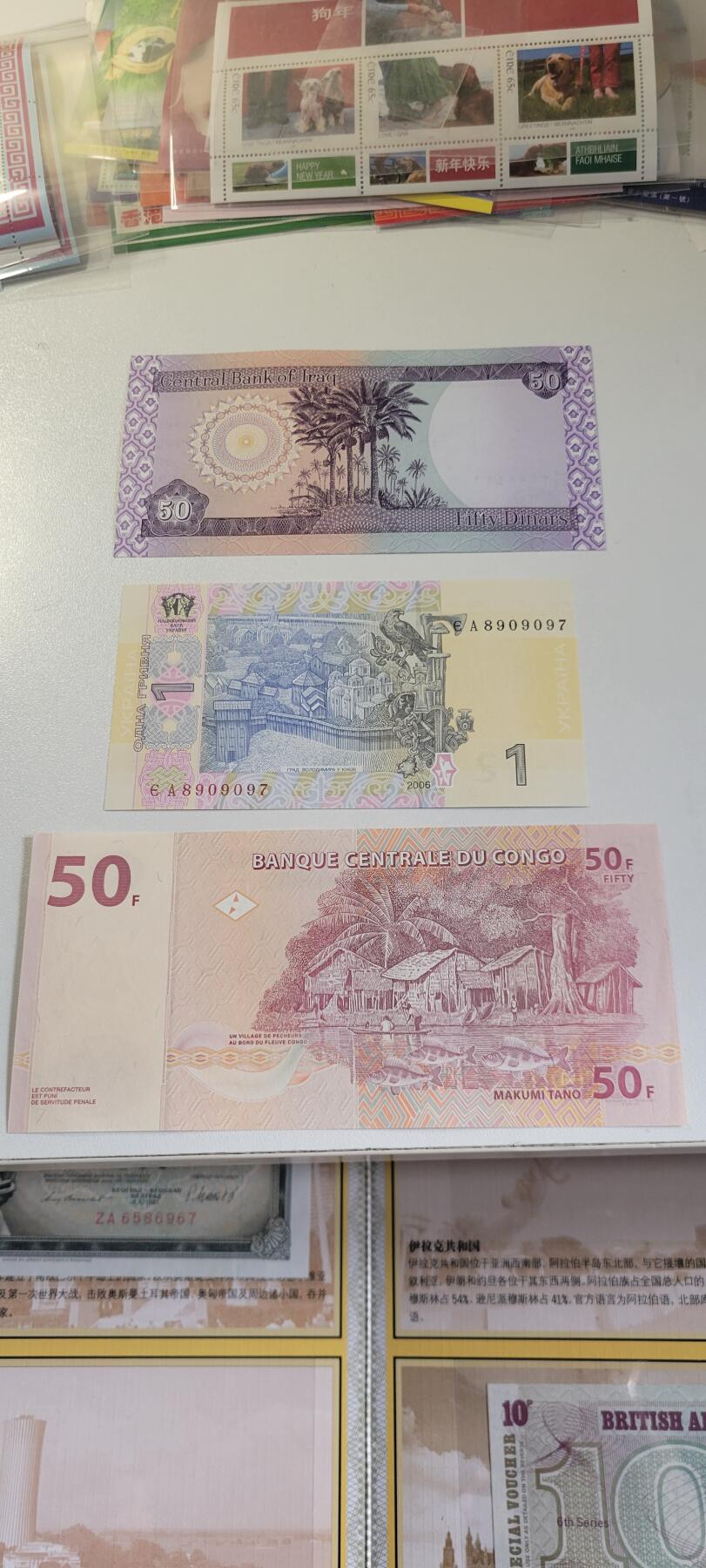 2025第二十五期 三张纸币