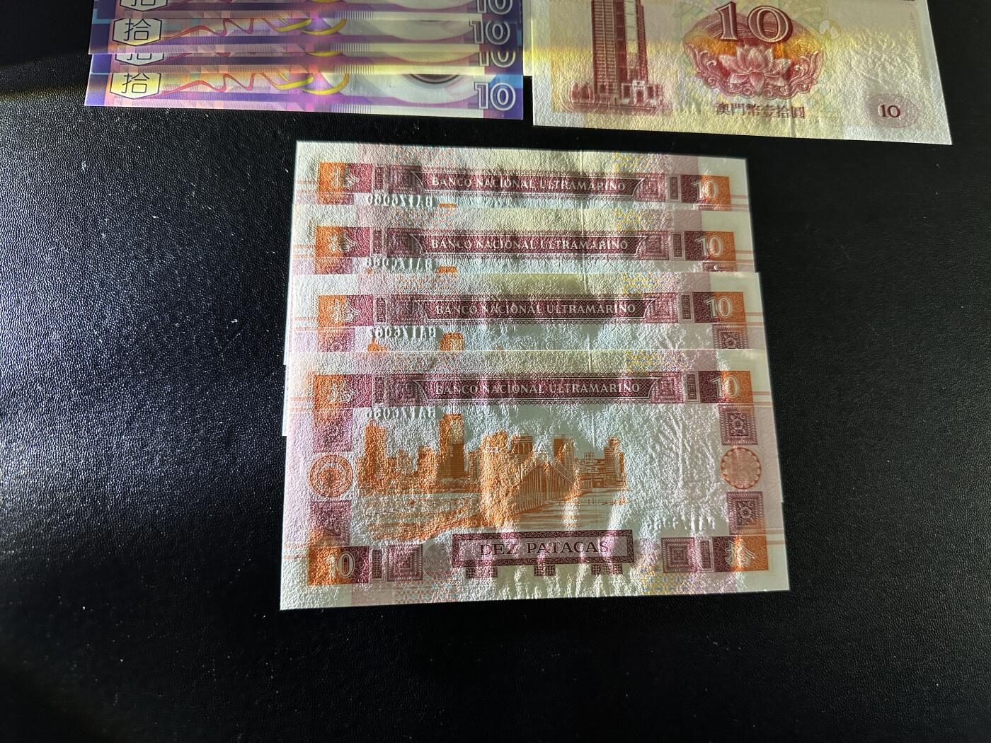 《外钞收藏家》第五百九十一期（畅拍场）（本平台长期征集拍品、欢迎藏友们联系合作） 2018年版香港政府10元 8连号全新+2001年澳门中国银行和大西洋银行20元 2个四连号 6、6、8、9 全新 边上轻微潮