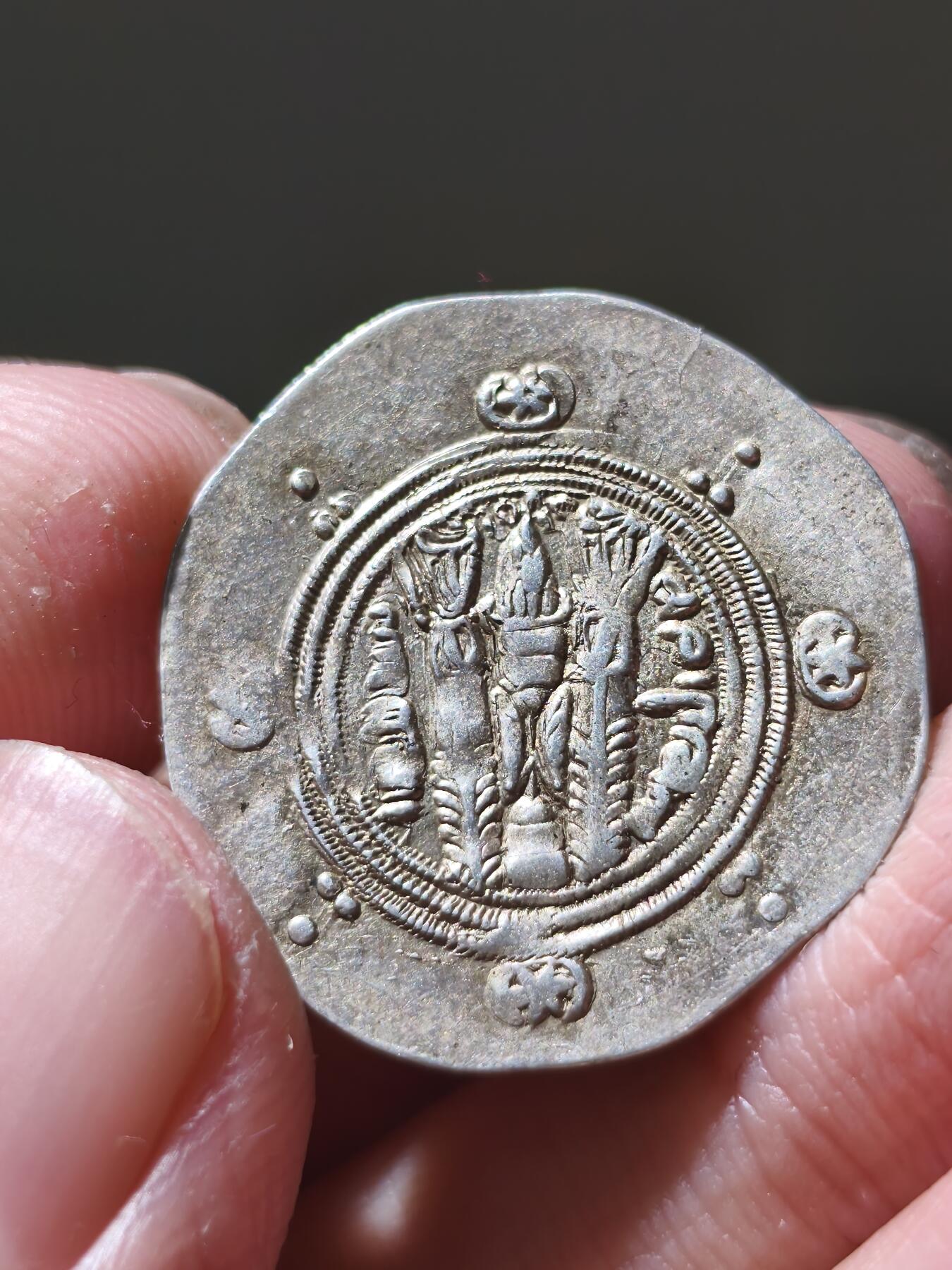 星盘世界钱币十二月六日古典币专场