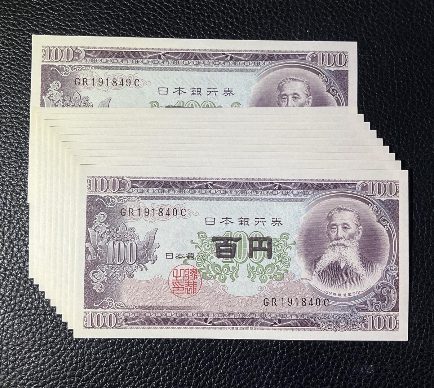 【礼羽收藏】🌏世界钱币拍卖第114期