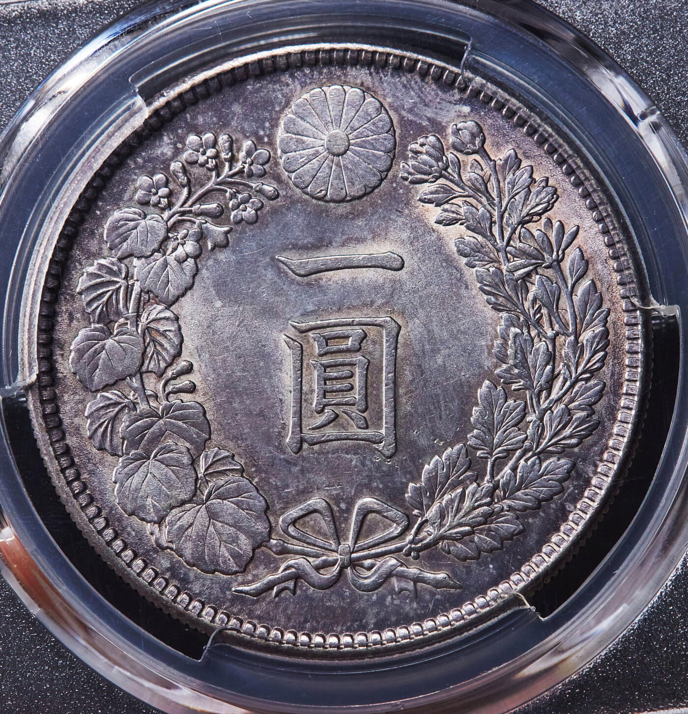 【俄甄集藏】2025年(045)12-03 星期三 晚 19:30 全场包邮 日本1905年明治38年龙洋1元大银币，PCGS MS61，紫罗兰酱彩原味包浆，转光品相，味道难得