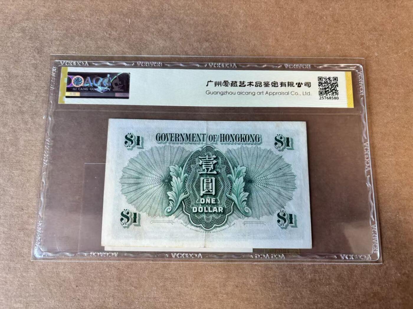 【Blue Auction】世界纸币精拍第758期——18级TOP拍卖/信誉/品质/专业/高效💫