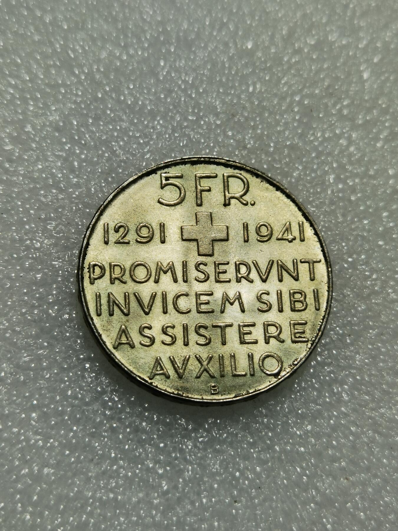 天下钱庄专场欢迎参拍 1941瑞士5法郎银币