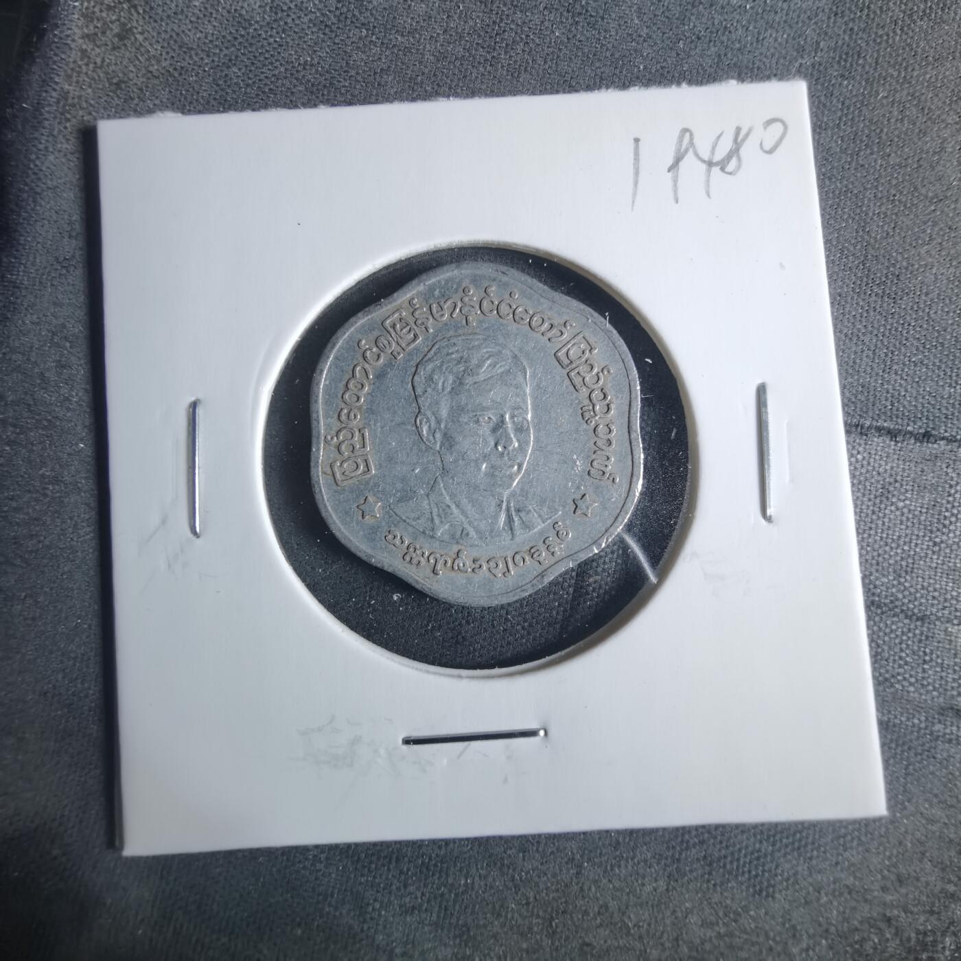 沼泽如烟--第919场