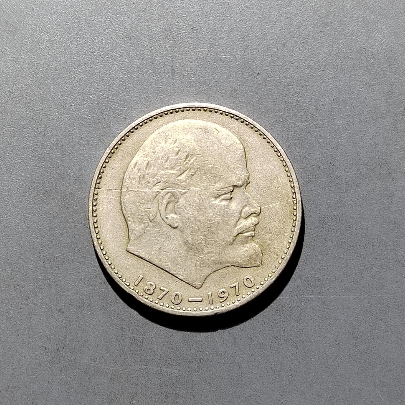 PCAI钱币1-629  纪念币硬币小专场