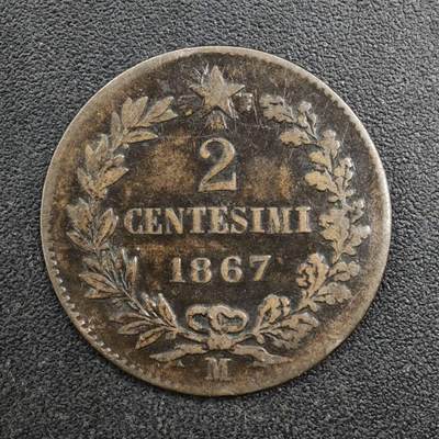 【淘币小摊】实时拍第八百一十七拍   散币场   满百包邮可预留二周 每周一统一发货   - 意大利1867年2分铜币
