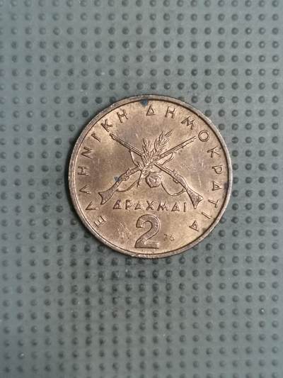 2025年第129场各国散币拍卖（总第129场） - 希腊1976年2德拉克马