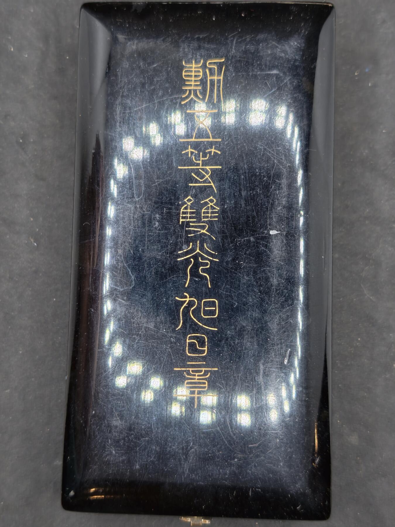 凯旋世界勋赏（第20期）（欢迎送拍）（对拍品有疑问请询问客服，不接受到手刀，出价默认拍品品相。请认真阅读拍卖规则！出价默认已认可！）（收到货请录制开箱视频，无视频概不处理问题。） 五旭带盒带略