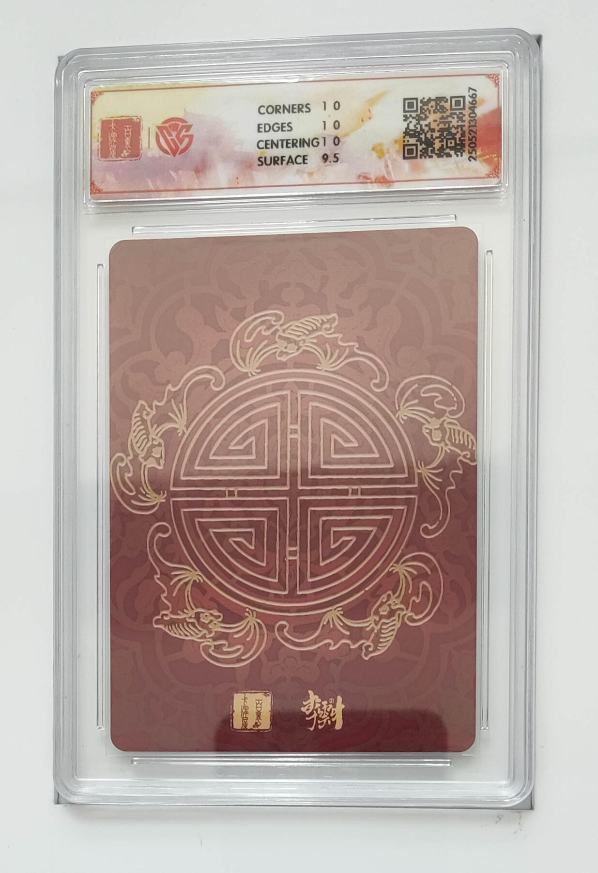 丫丫卡拍第19期（12月6日22点截拍） 福星宝像