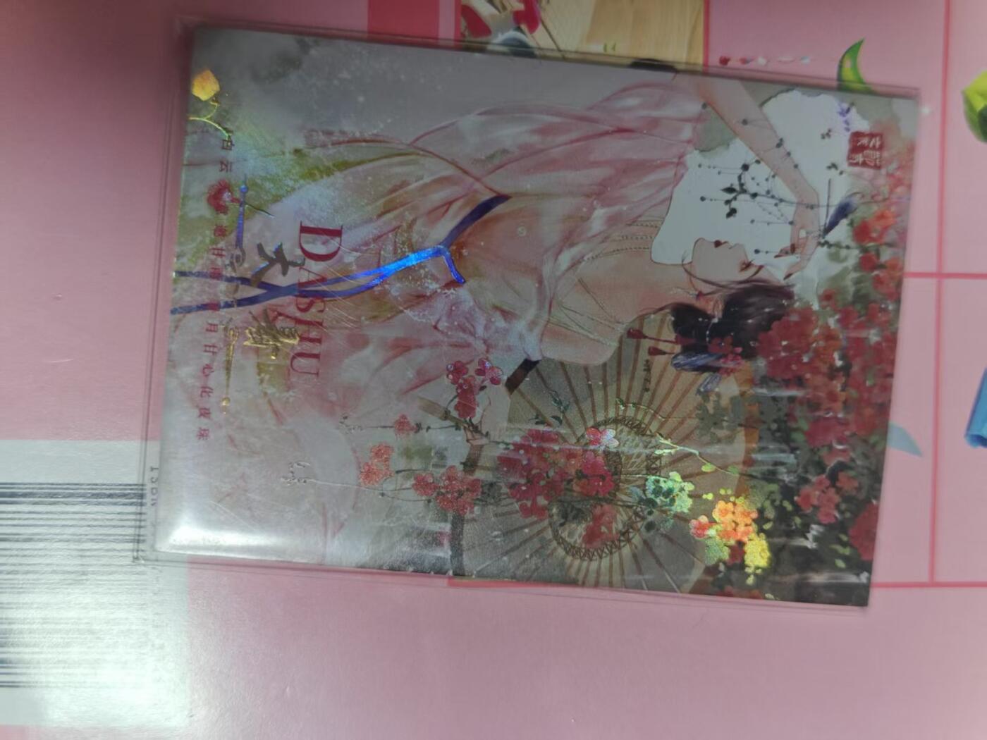 第十五期 卡趣 大署  -14/369