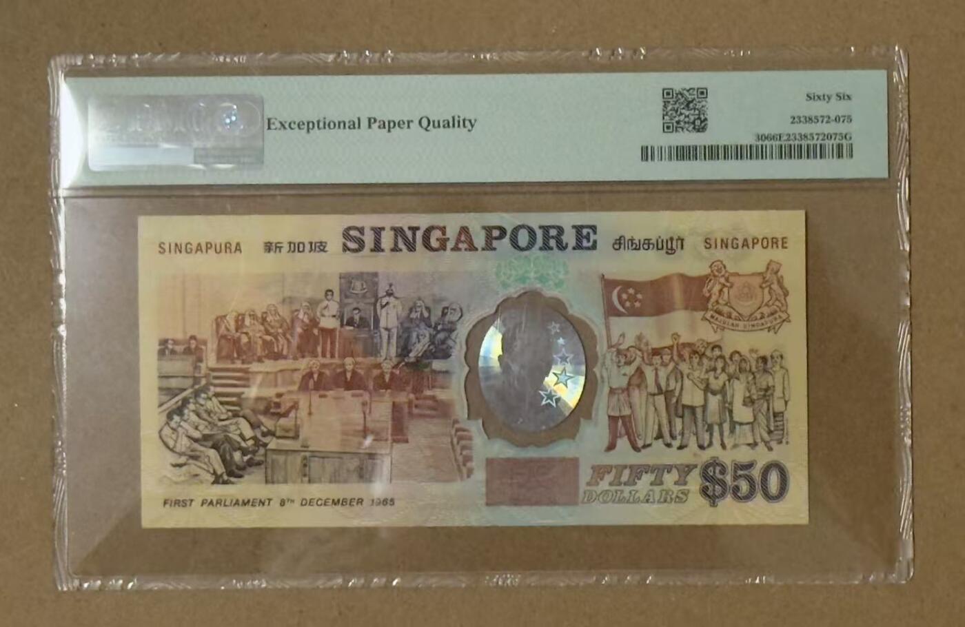 【礼羽收藏】🌏世界钱币拍卖第114期