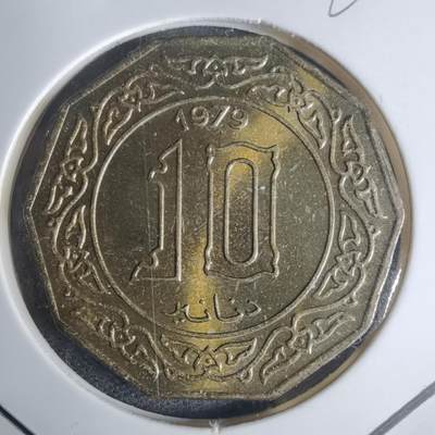 沼泽如烟--第920场 - 阿尔及利亚1979年10第纳尔