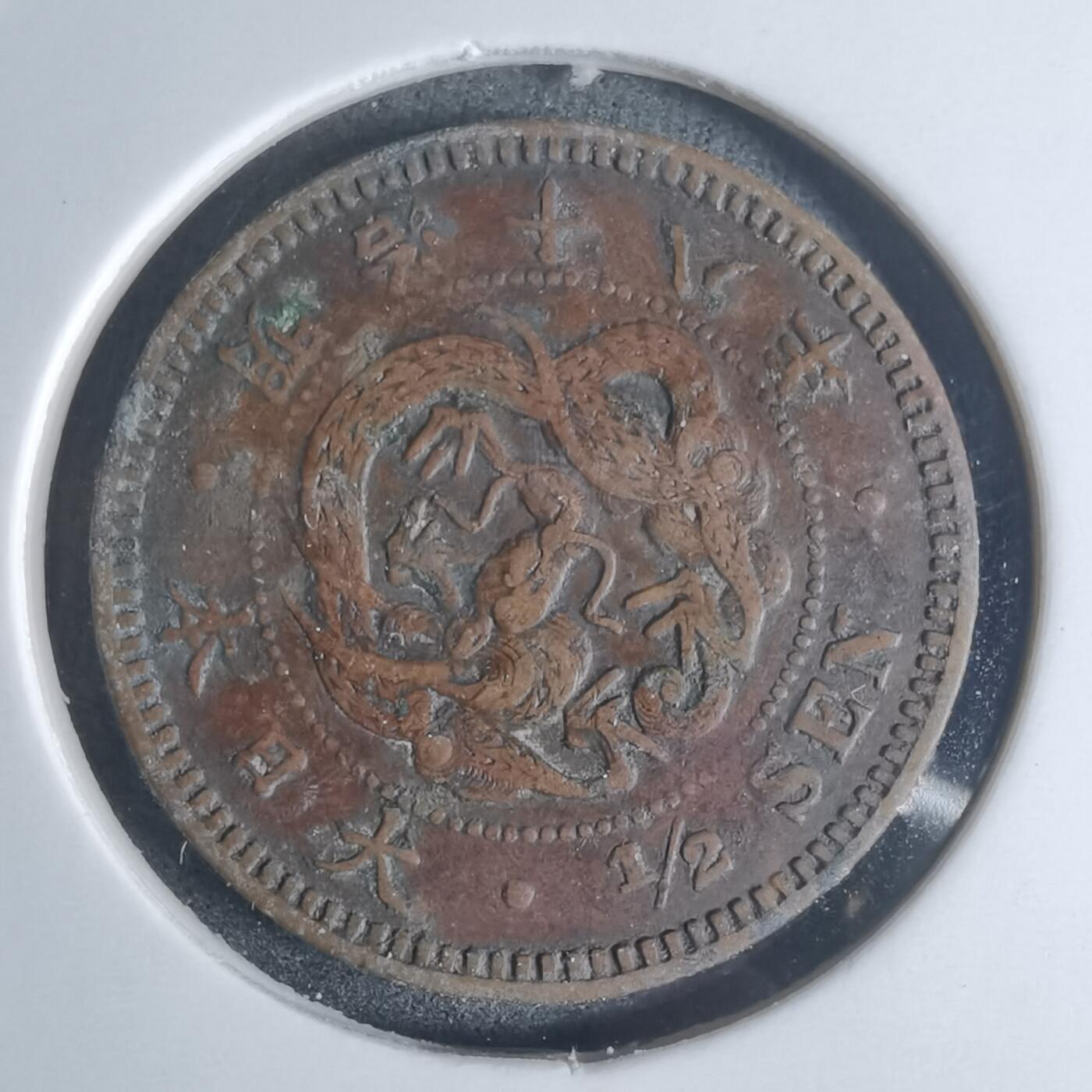 沼泽如烟--第920场