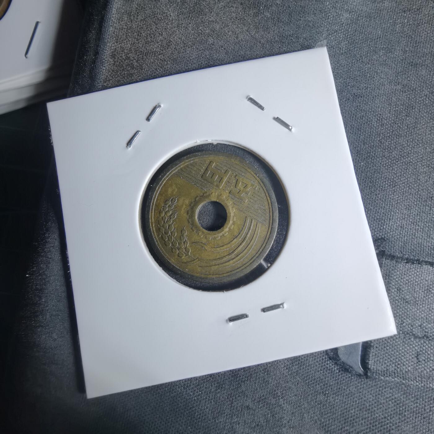 沼泽如烟--第920场 昭和三十六年五円