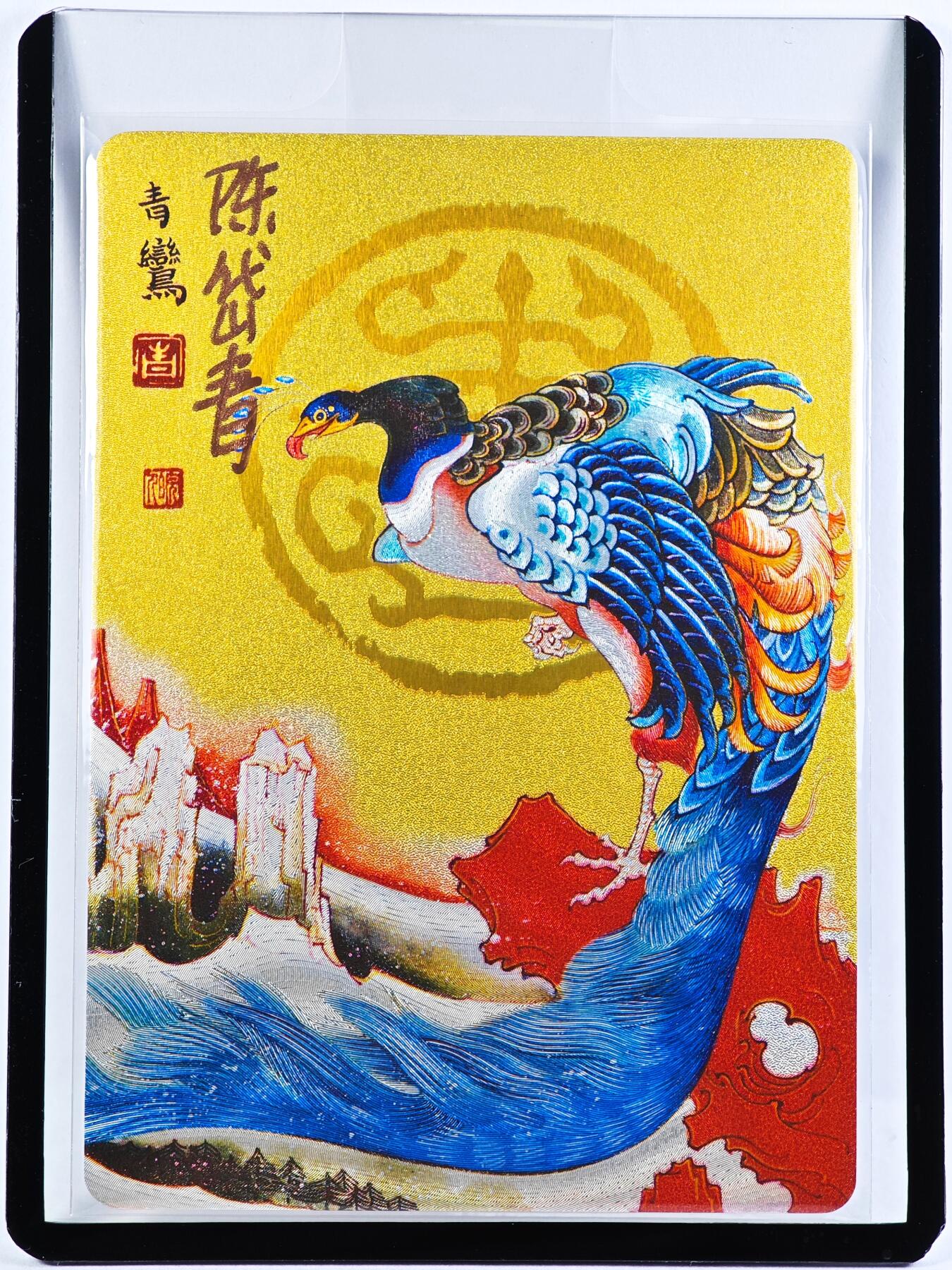 白泽拍卖卡牌手绘专场第29期（忽有故人心上过，回首山河已是秋）