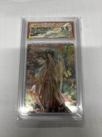 无忧无虑 第3期 出坑转让 随性拍卖 设保留价 积攒人气 慢出不急 不寄存 默认微瑕 循环上架 介意勿拍  - 卡德曼 兰心 丁瑶异色 9.5