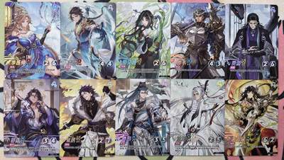 丫丫卡拍第19期（12月6日22点截拍） - 卡游三国一决 第三弹 SCR十张一套