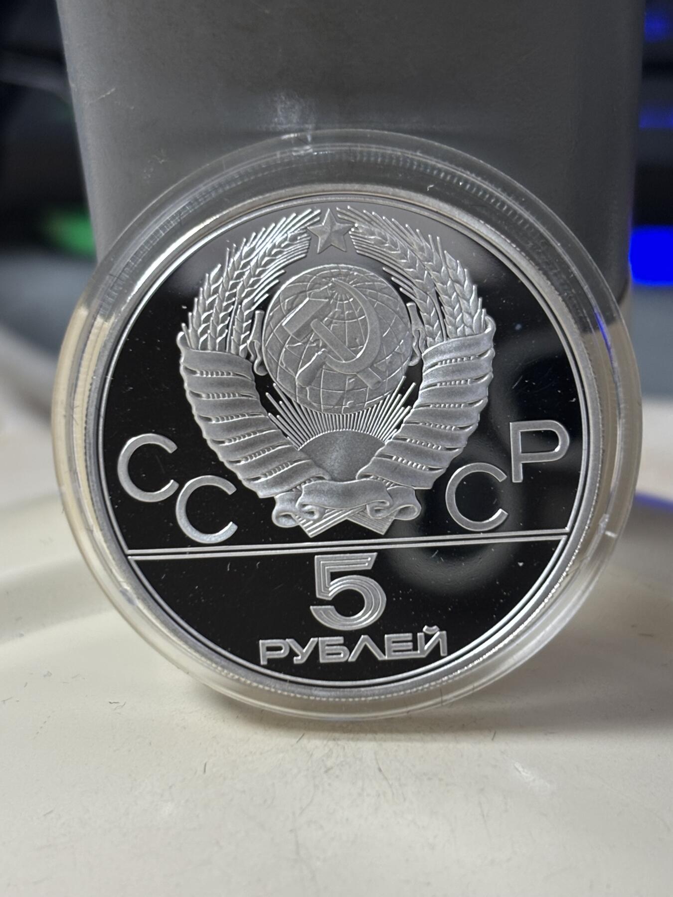 第184期拍卖 苏联1980年莫斯科奥运会纯银纪念银币6枚套带盒，2大4小，总计131.96克银价1692