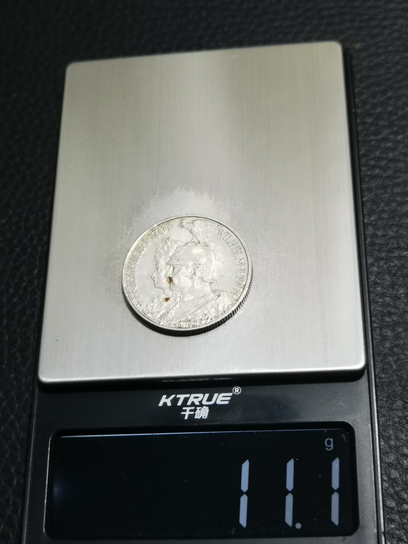 天下钱庄专场欢迎参拍 德国普鲁士建国200周年2马克银币