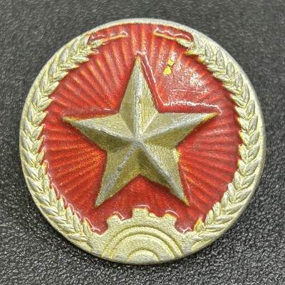 西秦中古拍卖第六十八期 - 越南人民军早期陆军帽徽