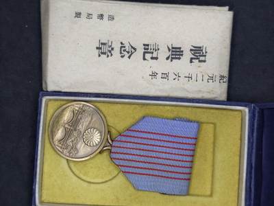 凯旋世界勋赏（第20期）（欢迎送拍）（对拍品有疑问请询问客服，不接受到手刀，出价默认拍品品相。请认真阅读拍卖规则！出价默认已认可！）（收到货请录制开箱视频，无视频概不处理问题。） - 纪元2600带盒带纸