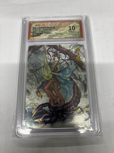 无忧无虑 第3期 出坑转让 随性拍卖 设保留价 积攒人气 慢出不急 不寄存 默认微瑕 循环上架 介意勿拍  - 卡德曼 大西几 蝎子精异色 10