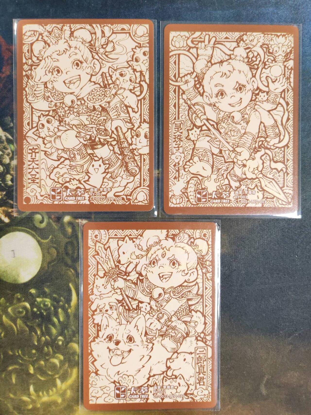 阳大大卡牌拍卖第85期（持续收拍品，周六晚上九点截拍，进群福利早知道） 卡萃文化 李尊奇 反骨仔 孙悟空+二郎神+灵珠子 粗闪3张