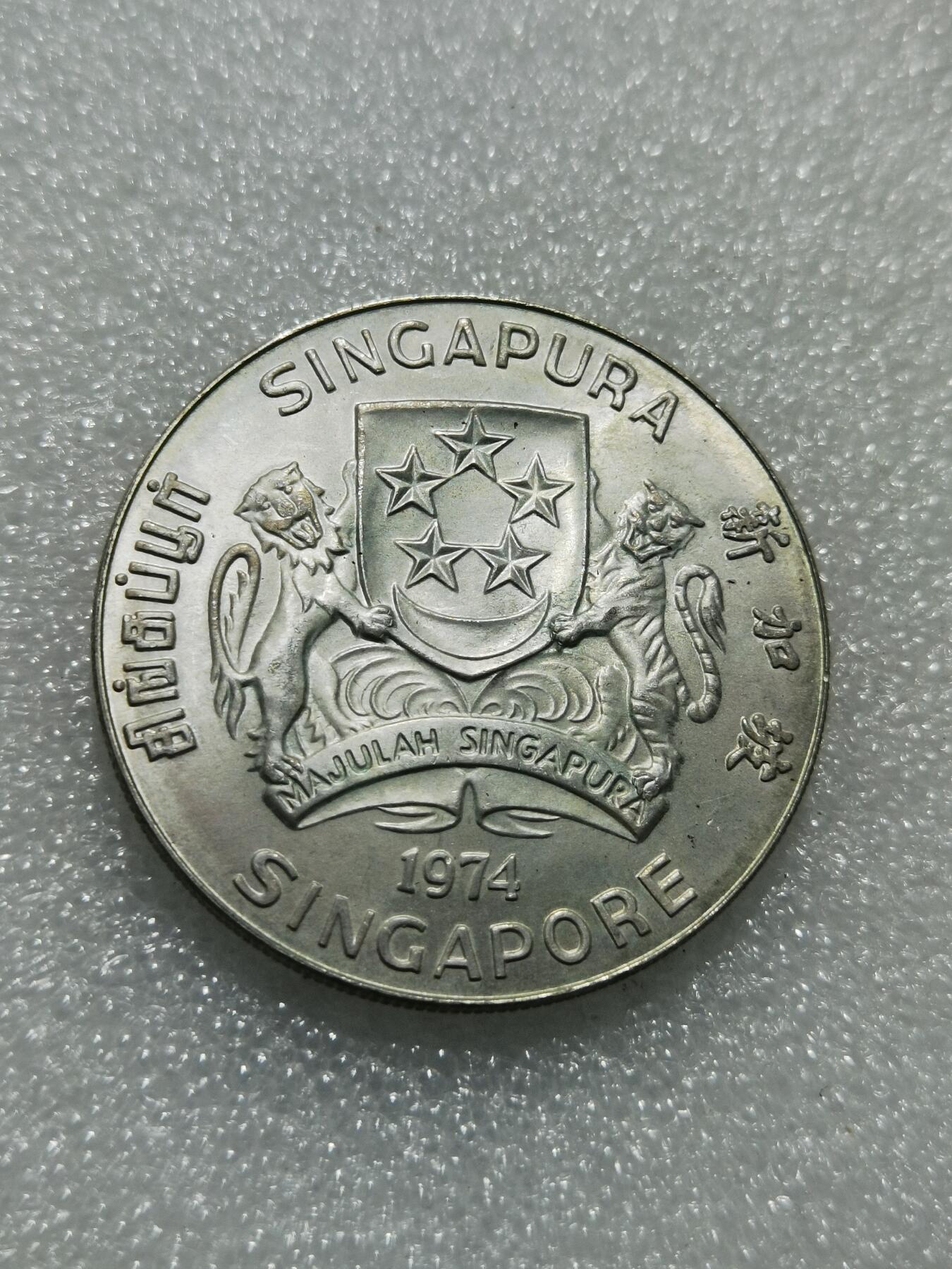 天下钱庄专场欢迎参拍 新加坡海鹰10元银币