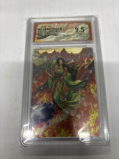 无忧无虑 第3期 出坑转让 随性拍卖 设保留价 积攒人气 慢出不急 不寄存 默认微瑕 循环上架 介意勿拍  - 卡德曼 大西几 铁扇公主异色 9.5