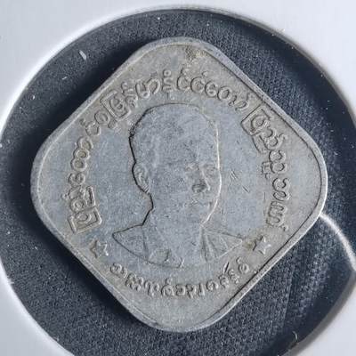 沼泽如烟--第919场 - 缅甸